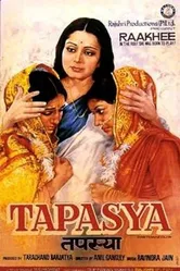Tapasya 1976 постер