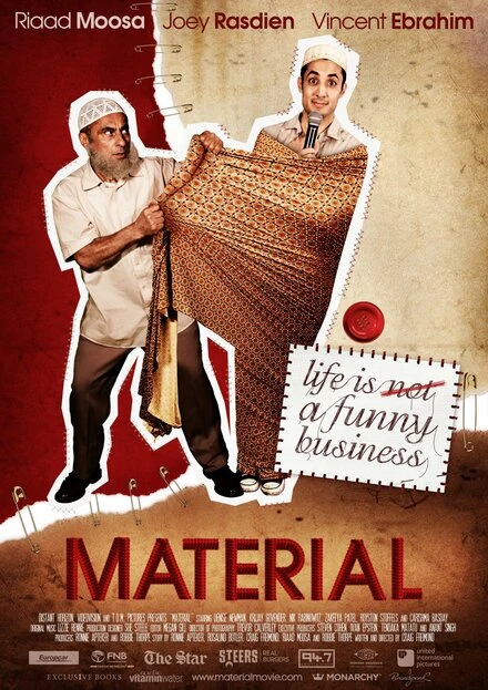 Постер Материал 2012