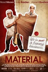 Материал 2012 постер