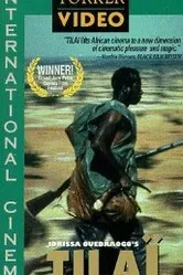 Вопрос чести 1990 постер