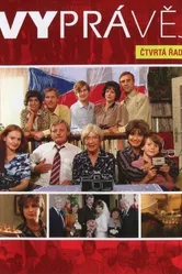 Замечательные времена 2009 постер