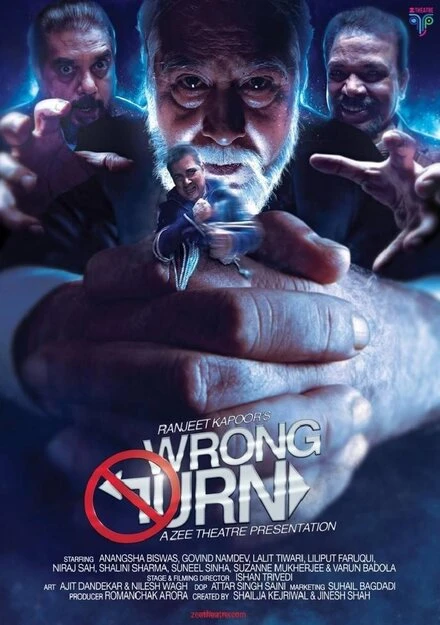 Постер Wrong Turn 2019