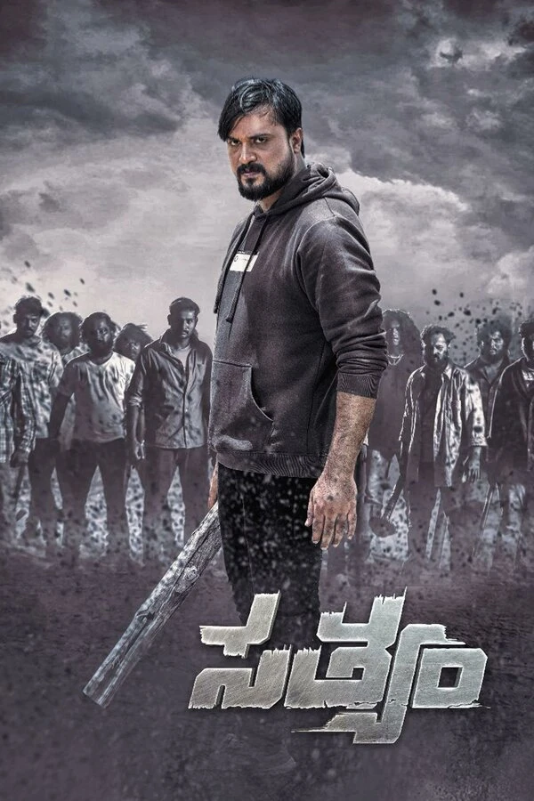 Постер фильма