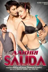 Aakhri Sauda: The Last Deal постер