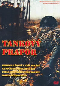 Постер Танковый батальон 1991