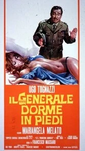 Постер Генерал спит стоя 1972