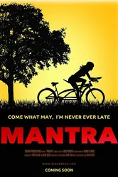 Mantra 2017, США постер