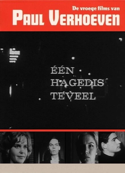 Постер Eén hagedis teveel