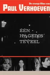 Eén hagedis teveel постер