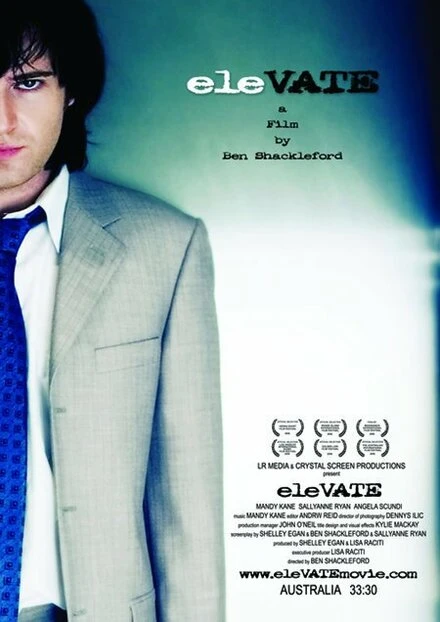 Постер Elevate 2006