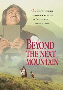 Постер Beyond the Next Mountain