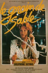 Песчинка 1983 постер
