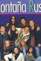 Русская гора 1994 постер