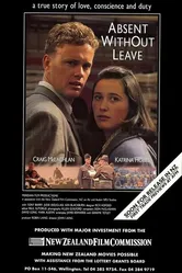 Самовольная отлучка 1992 постер