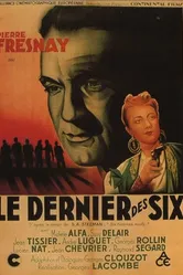 Последний из шести 1941 постер