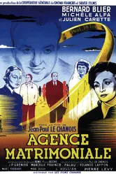 Брачное агентство 1952 постер