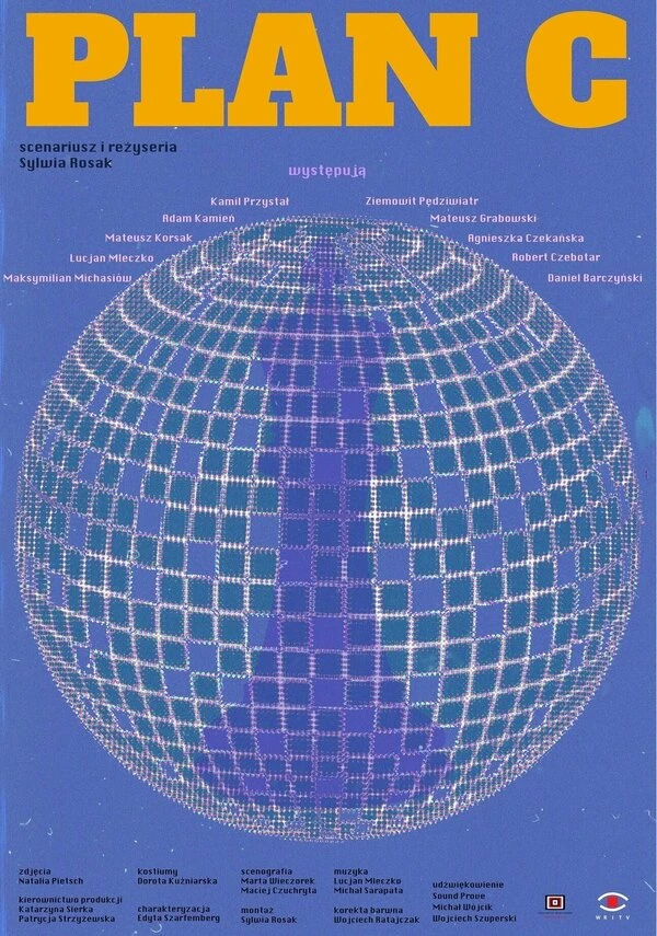 Постер фильма