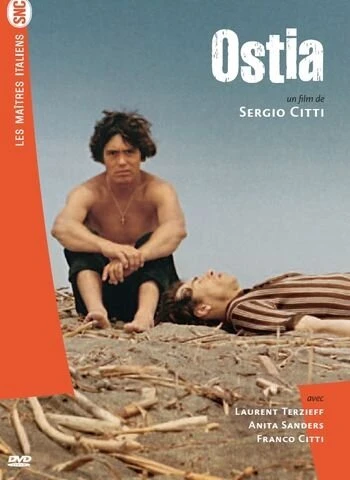 Постер Остия 1970
