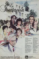 Приглашение 1987 постер