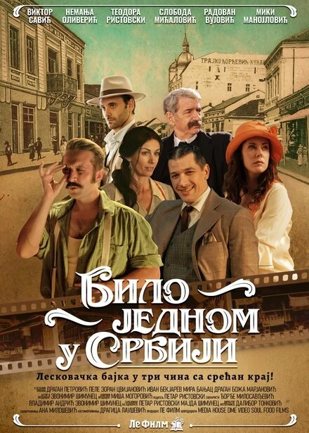 Постер Bilo jednom u Srbiji 2022