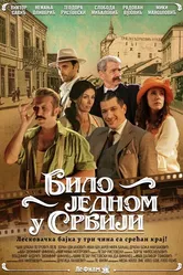 Bilo jednom u Srbiji 2022 постер