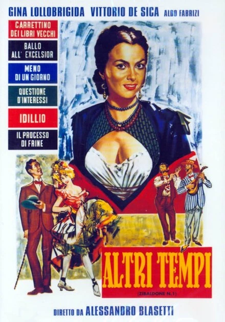 Постер Другие времена 1952