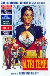 Другие времена 1952 постер