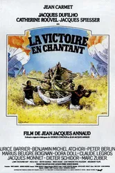 Черные и белые в цвете 1976 постер