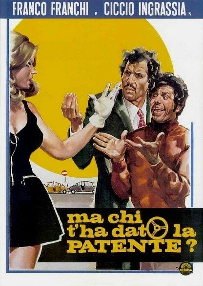 Постер И кто только выдал тебе права? 1970