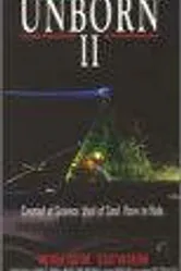 Нерожденный 2 1994 постер