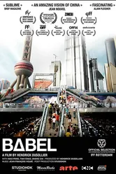 Вавилон 2008 постер