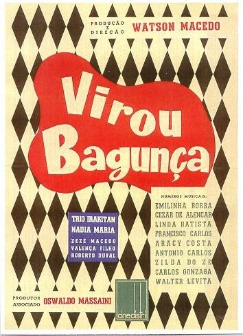 Постер Беспорядок 1960