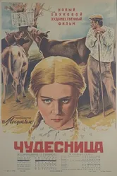 Чудесница 1936 постер
