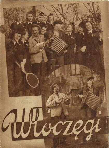 Постер Бродяги 1939