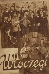 Бродяги 1939 постер