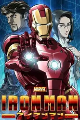 Железный человек 2010 постер