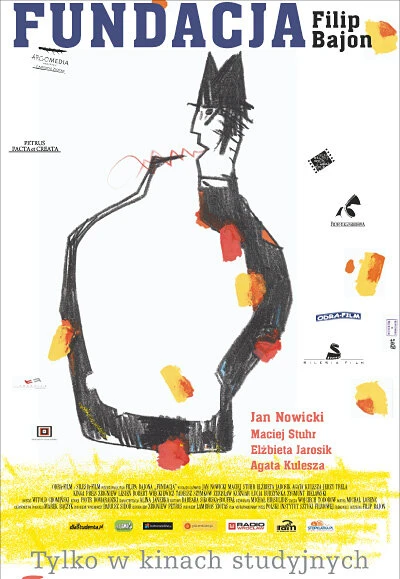 Постер Фонд 2006