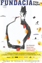 Фонд 2006 постер