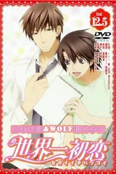 Лучшая в мире первая любовь OVA 2011 постер