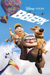 Вверх 2009 постер