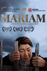Марьям 2019 постер