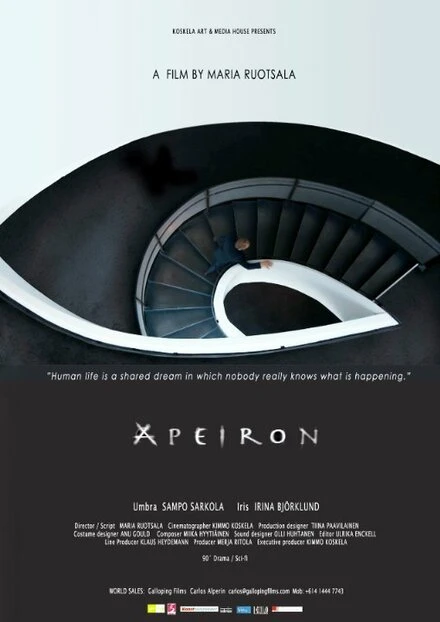 Постер Apeiron