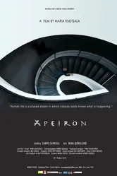 Apeiron постер