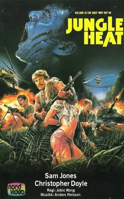 Постер Жар джунглей 1985
