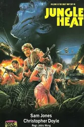 Жар джунглей 1985 постер