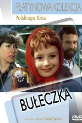 Булочка 1973 постер