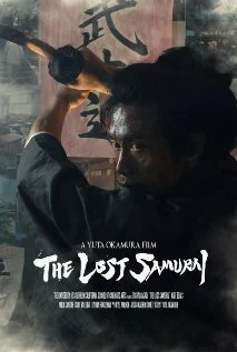 Постер The Lost Samurai 2010