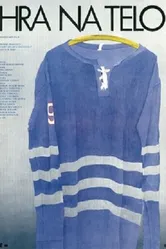 Игра в корпус 1979 постер