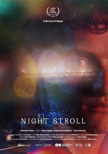 Постер Night Stroll