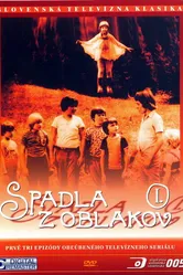 Приключения в каникулы 1978 постер